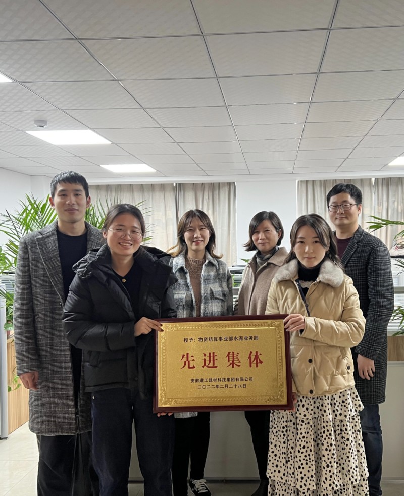 物資結算事業(yè)部-水泥事業(yè)部_副本.jpg